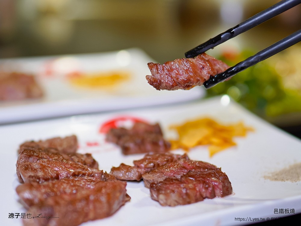 邑鐵板燒 菜單 台中美食 新時代餐廳 火車站餐廳 台中老店 雙人套餐 慶生餐廳 情人節美食 主廚功夫菜