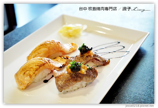 台中-牧島燒肉專門店-每個小細節都很講究的台中牧島大墩店