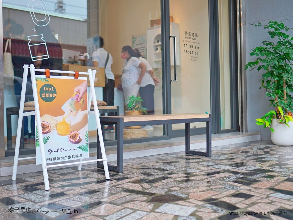 南投埔里 美食 埔里伴手禮 埔里必買 宅配美食 果丘in新品必買