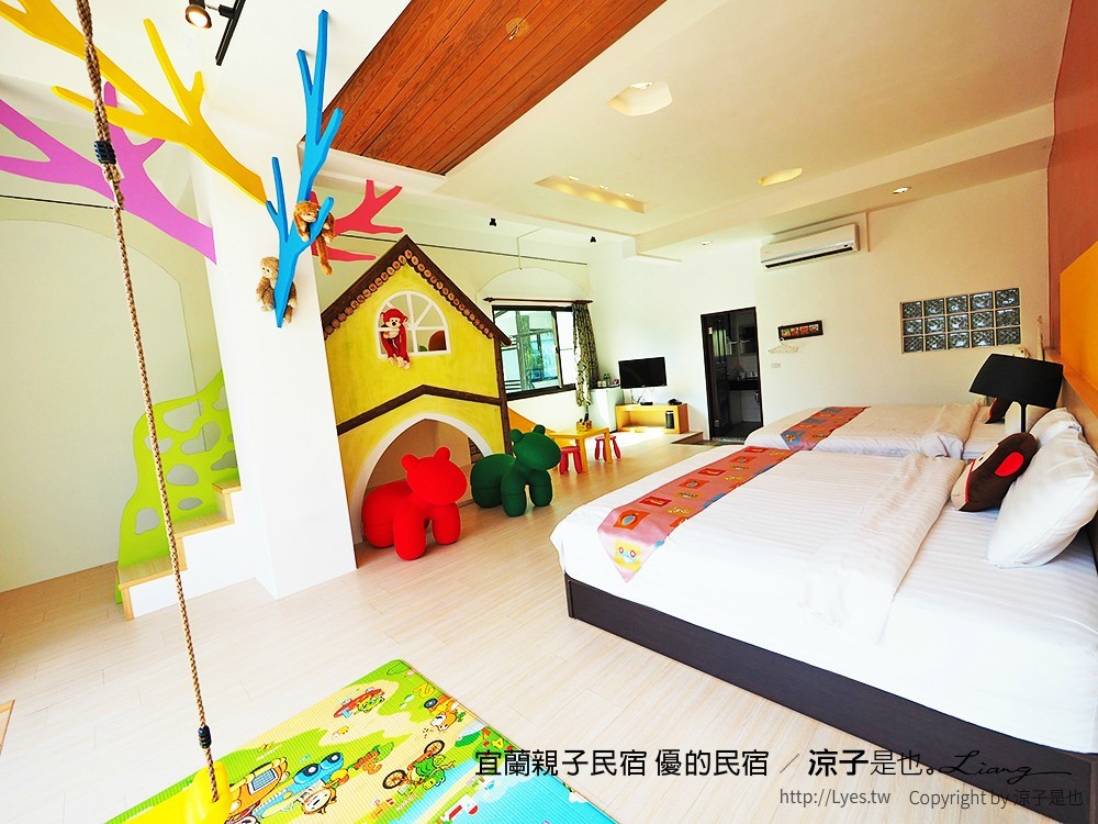 宜蘭親子民宿 優的民宿 54