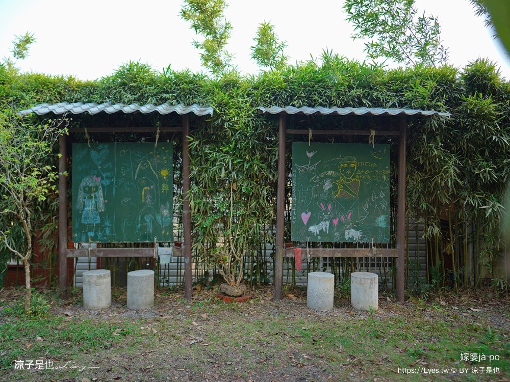 嫁婆咖啡 菜單 埔里秘境咖啡 南投森林系餐廳 樹屋 埔里庭園咖啡 蔬食 披薩 甜點