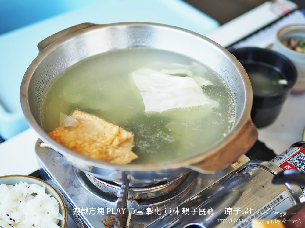 遊戲方塊 play 食堂 彰化 員林 親子餐廳