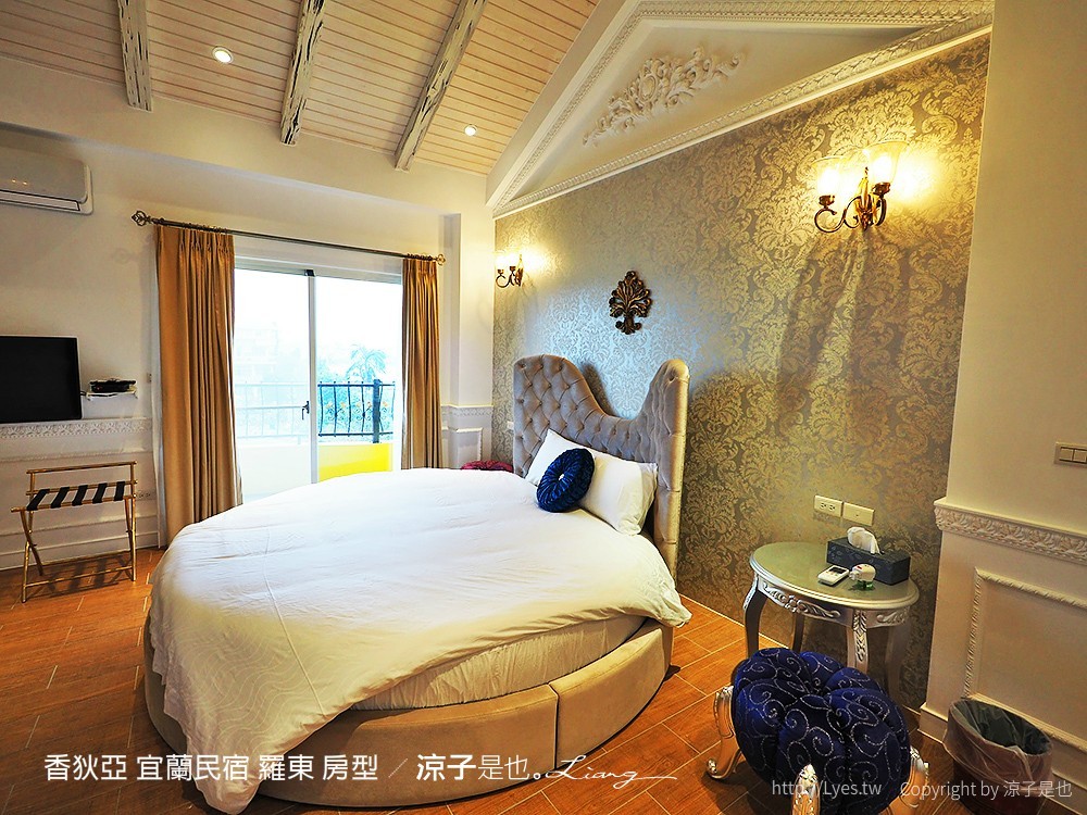 香狄亞 宜蘭民宿 羅東 房型