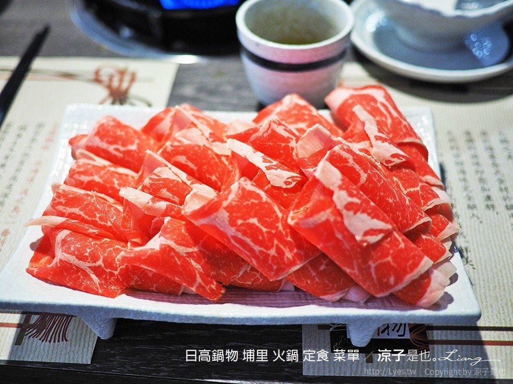 日高鍋物 埔里 火鍋 定食 菜單