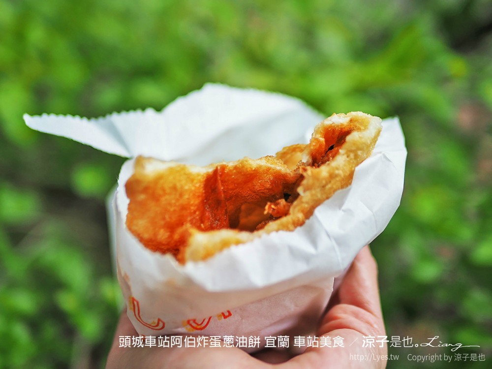 頭城車站阿伯炸蛋蔥油餅 宜蘭 車站美食