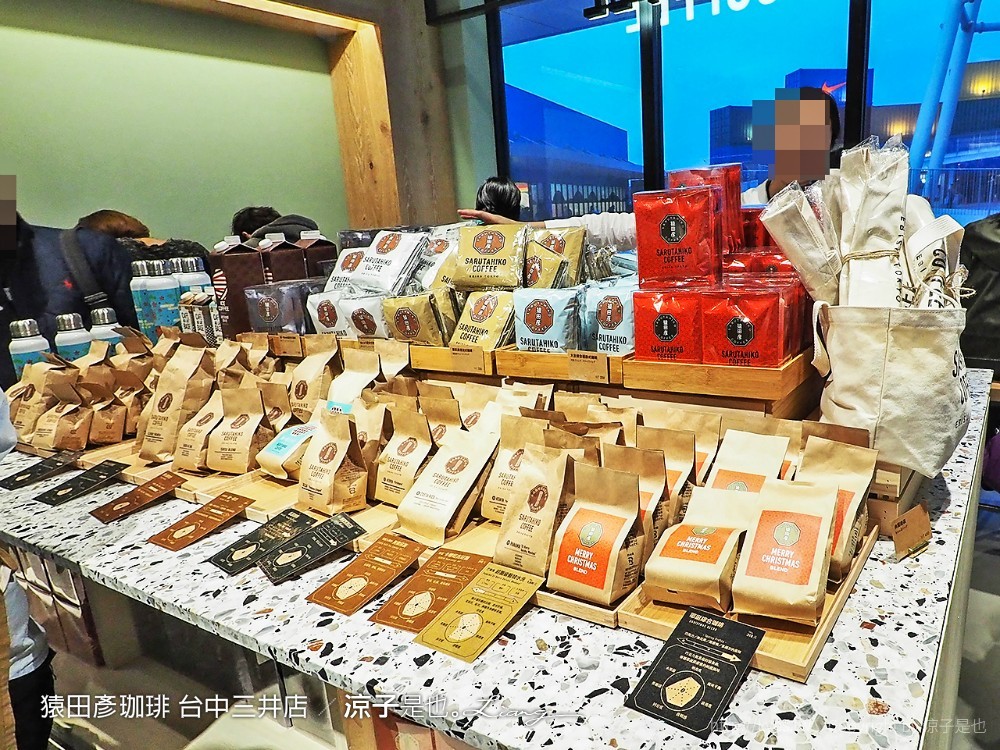 猿田彥珈琲 台中三井店