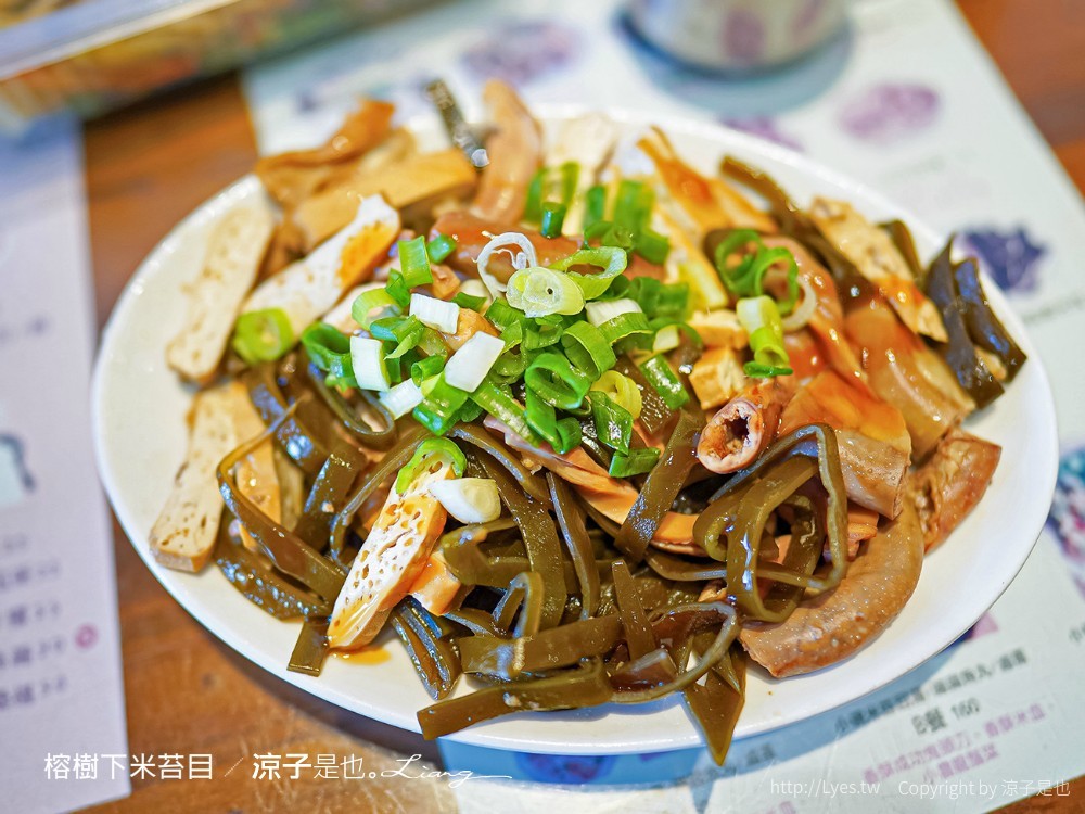 榕樹下米苔目 菜單 台東美食 在地小吃 必吃人氣美食 50年老店