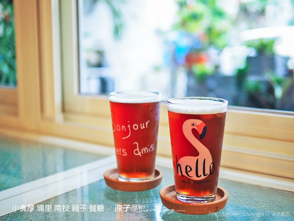 小食厚 埔里 南投 親子 餐廳