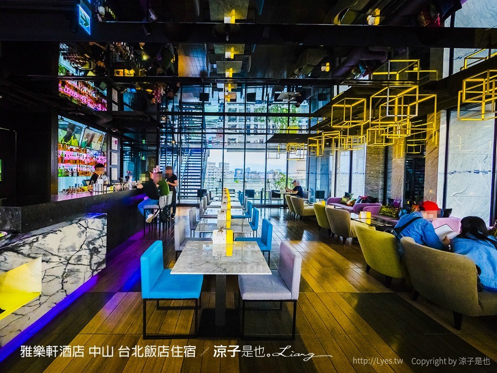 雅樂軒酒店 中山 台北飯店住宿