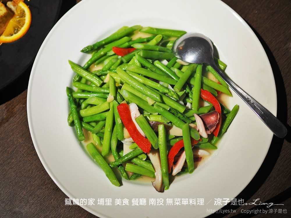 鷺鷥的家 埔里 美食 餐廳 南投 無菜單料理