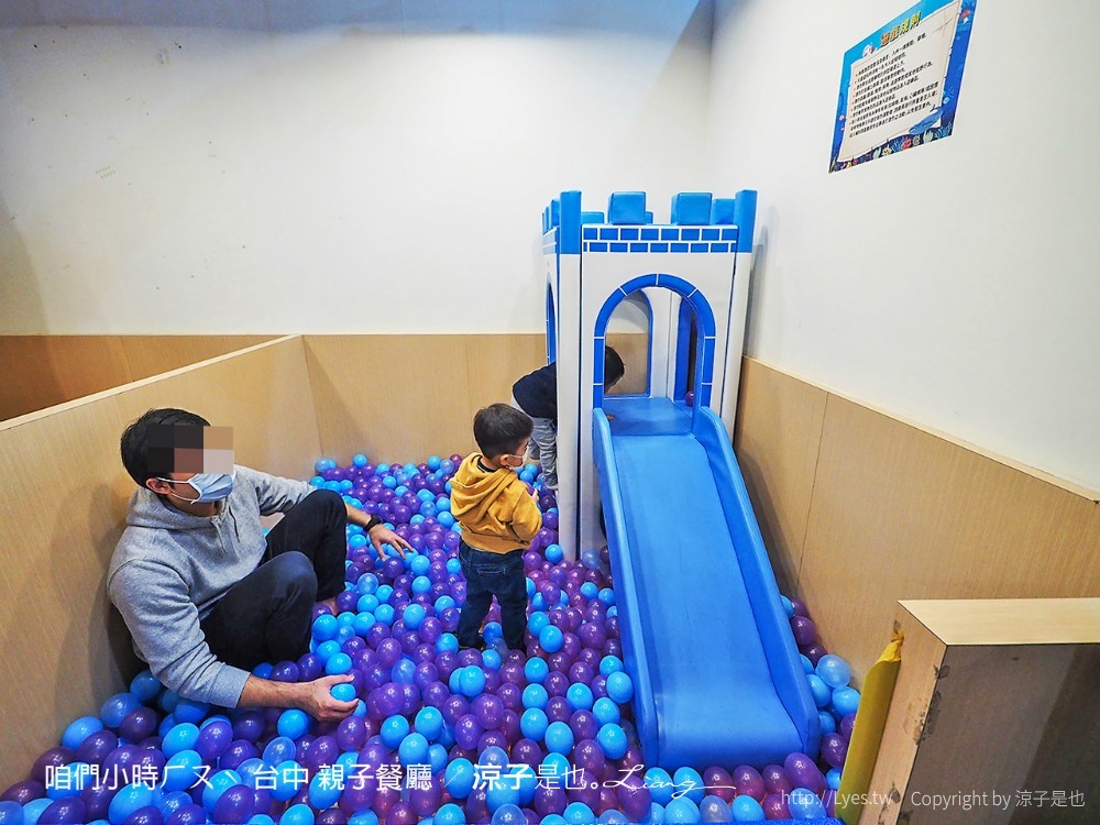 咱們小時ㄏㄡˋ 台中 親子餐廳