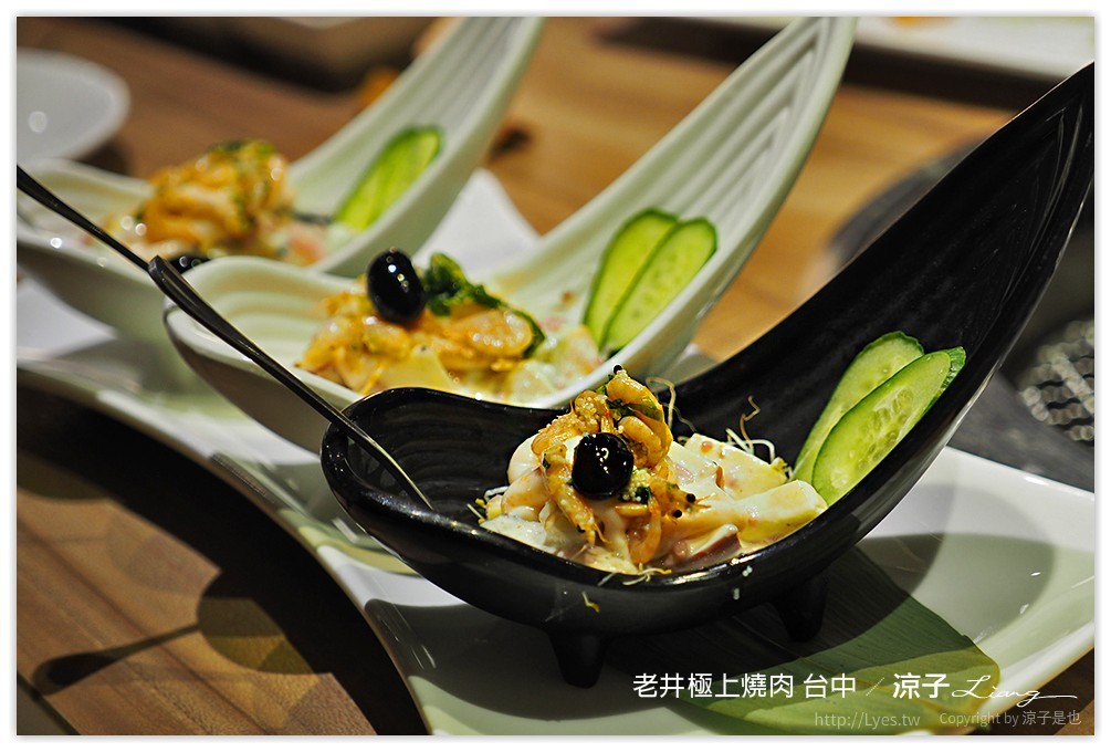台中-老井極上燒肉 烤狀猿新品牌燒肉店的試吃報告