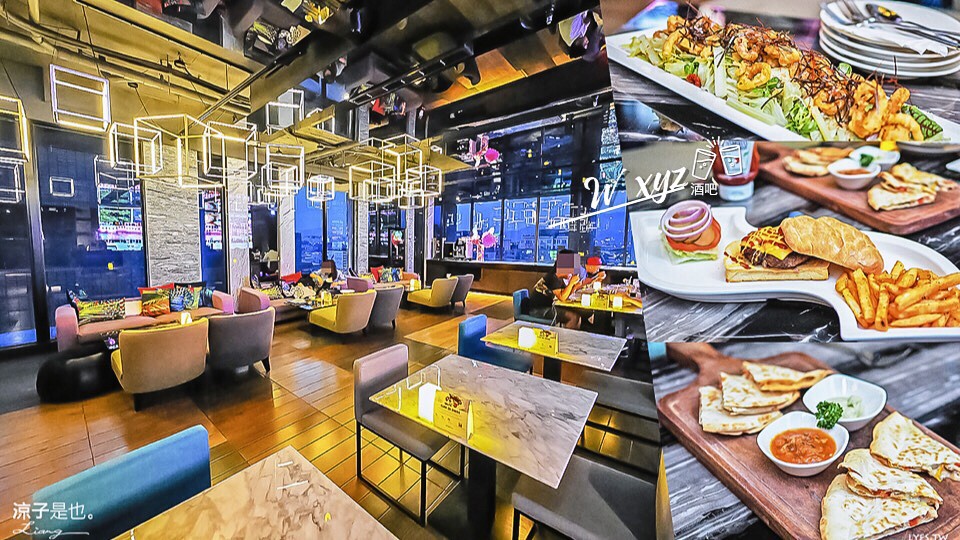 w xyz bar 台北中山雅樂軒 高空酒吧 樂隊 調酒