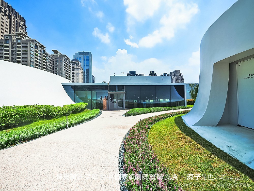 堁夏咖啡 菜單 台中 國家歌劇院 餐廳 美食