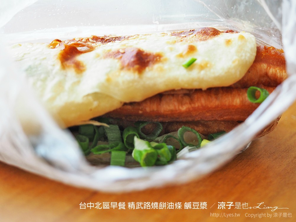 台中北區早餐 精武路燒餅油條 鹹豆漿
