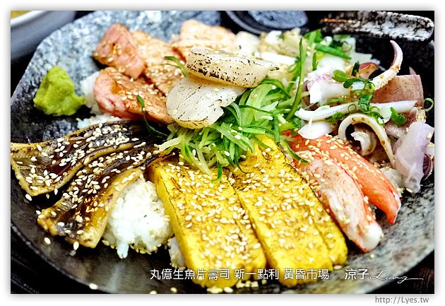 台中-丸億生魚片壽司-新一點利黃昏市場的好吃日本料理第二彈
