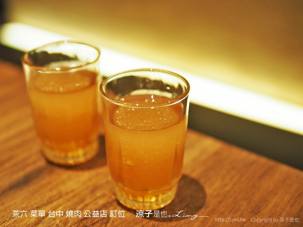 茶六 菜單 台中 燒肉 公益店 訂位