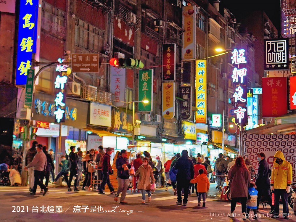 2021 台北燈節 萬華景點 跳舞主燈 AR賞燈體驗 七彩八寶新世界 交通 地圖 活動時間 演唱