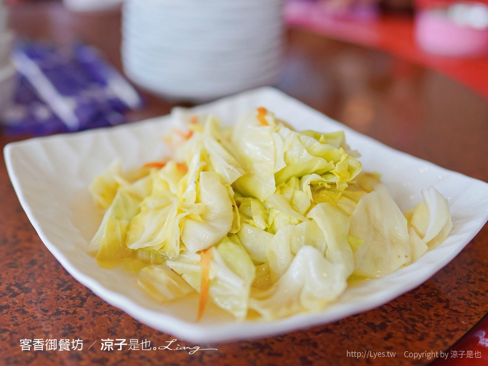 客香御餐坊 菜單 埔里美食 南投小吃 客家菜 創意料理 合菜