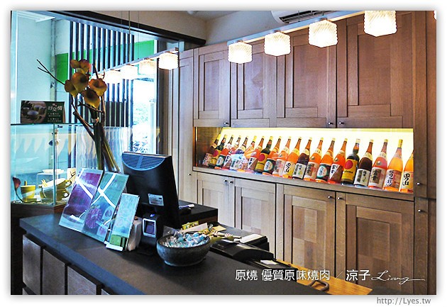 台中-原燒優質原味燒肉-原燒香嫩多汁的和牛、極黑牛沙朗試吃報告