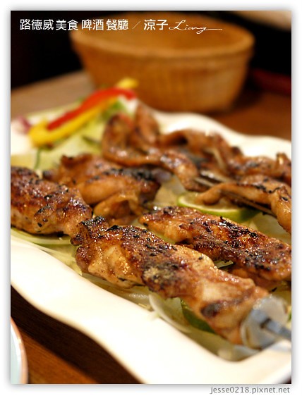 路德威 美食 啤酒 餐廳 5