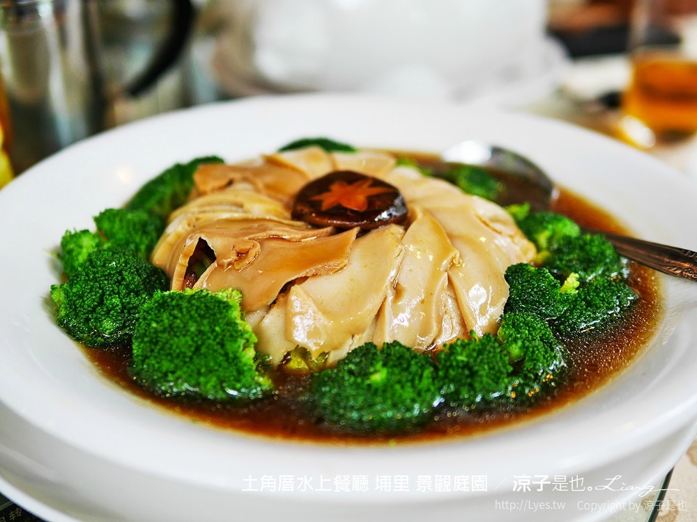 土角厝水上餐廳 埔里 景觀庭園