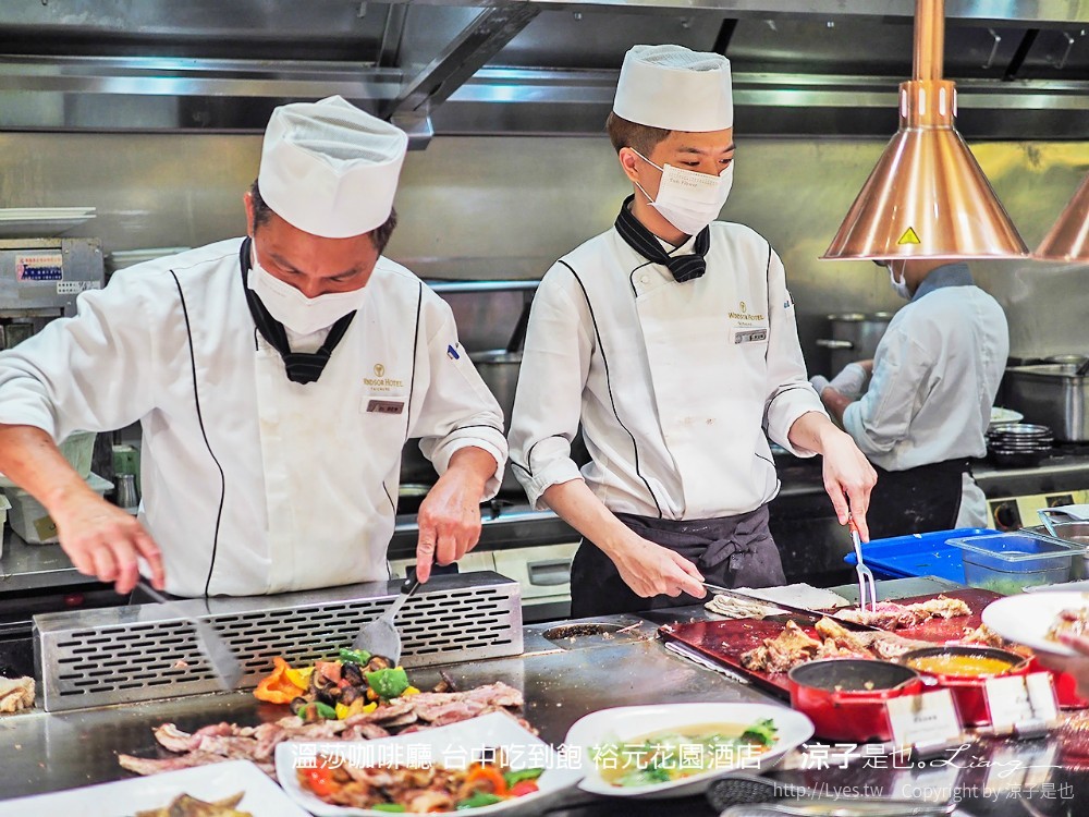 溫莎咖啡廳 台中吃到飽 裕元花園酒店