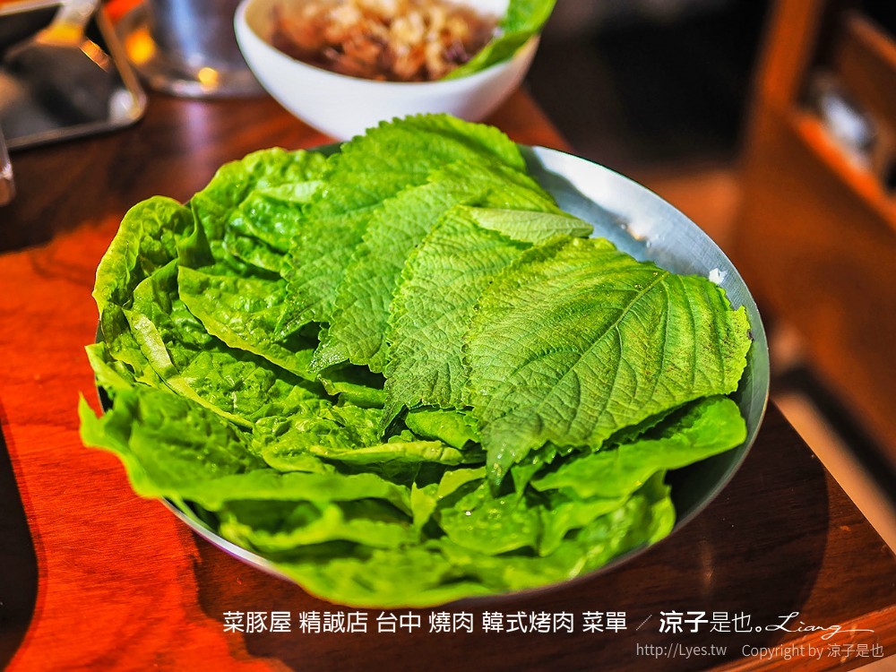 台中-菜豚屋(附菜單)精誠店 日系韓式烤肉精緻好吃耶！無限續生菜還有芝麻葉！