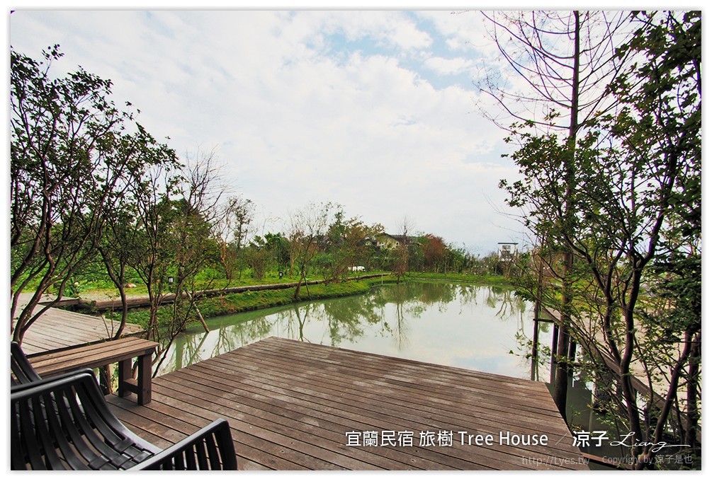 宜蘭民宿 旅樹 Tree House - 涼子是也 blog