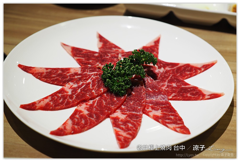 台中-老井極上燒肉 烤狀猿新品牌燒肉店的試吃報告