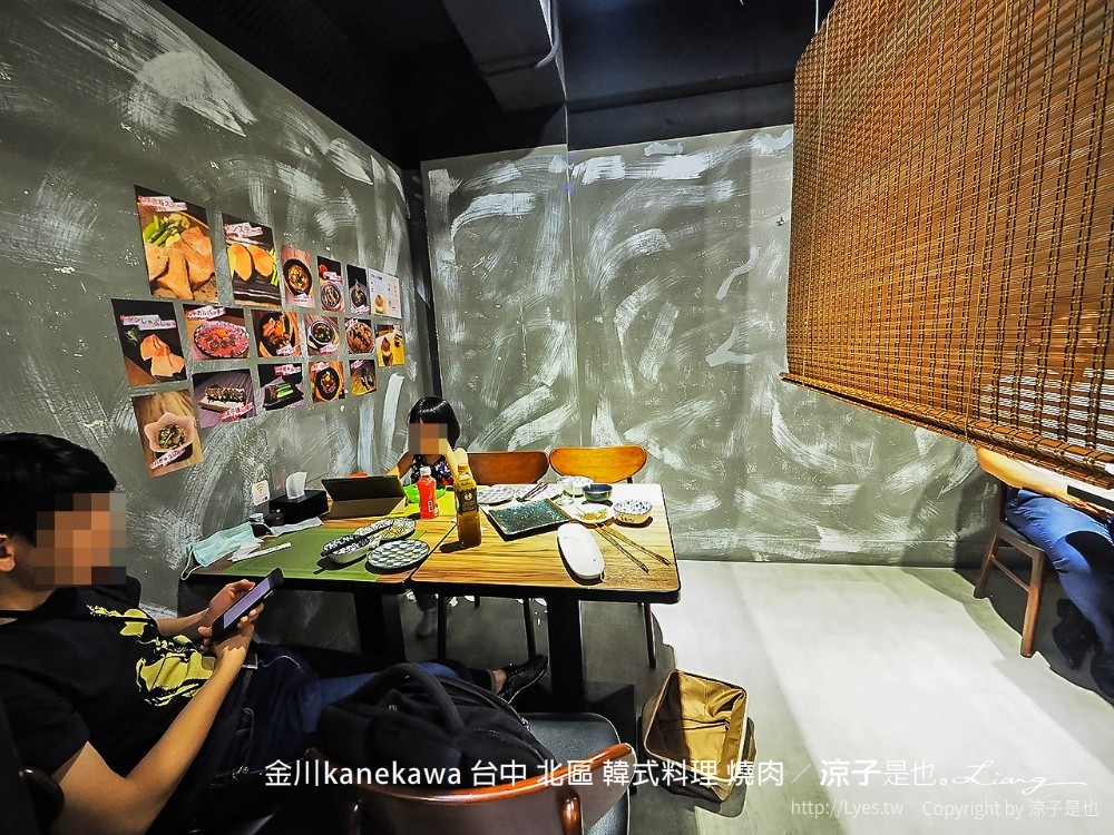 金川kanekawa 台中 北區 韓式料理 燒肉