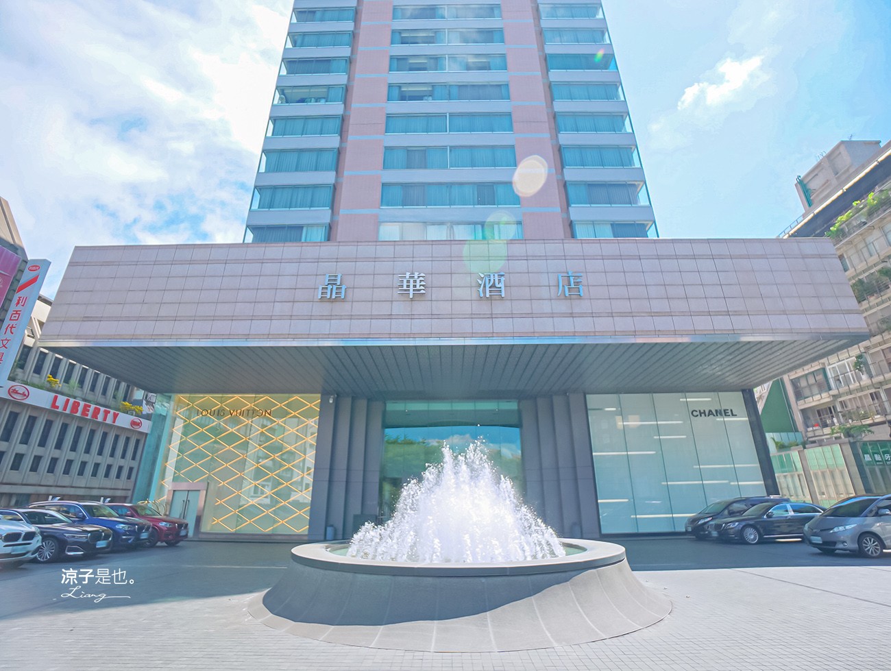 台北景點-島內散步x晶華酒店 深度導覽在地故事 漫步城市 探索書店咖啡館的文藝之旅