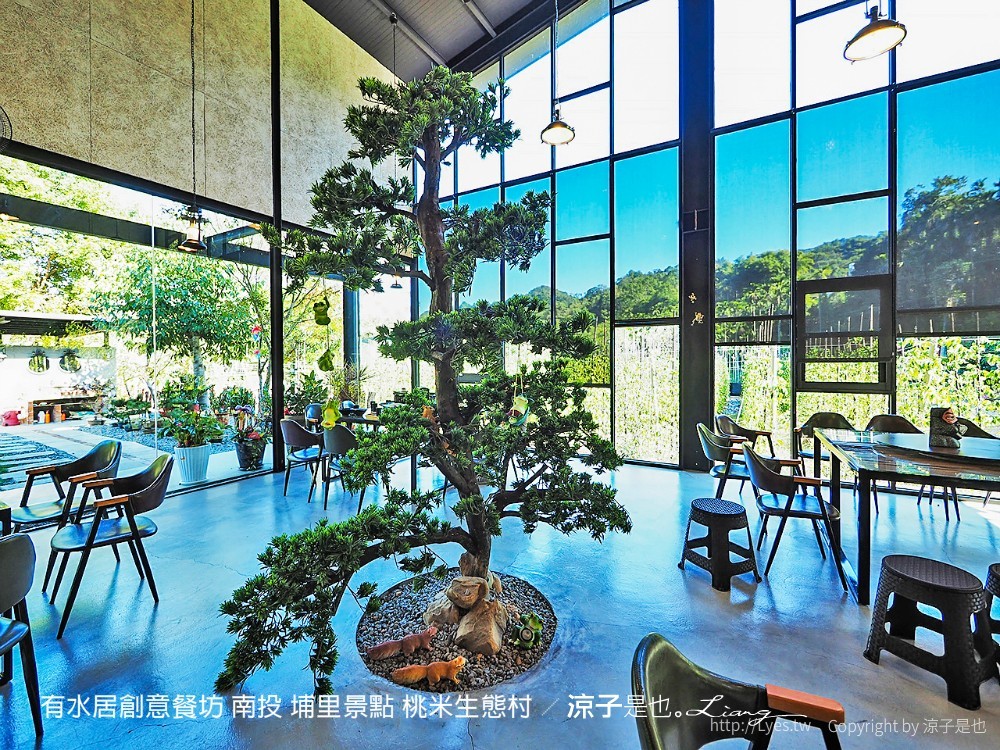 有水居創意餐坊 南投 埔里景點 桃米生態村