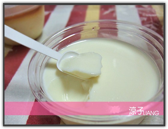 禾家牧場 奶酪布丁02