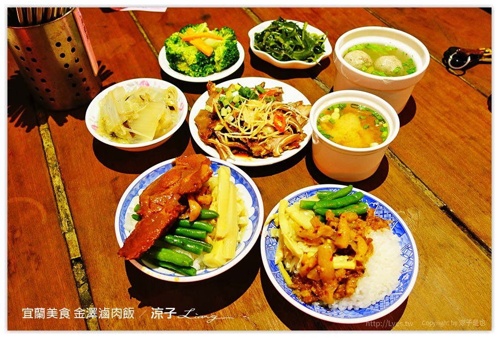 宜蘭美食 金澤滷肉飯 18