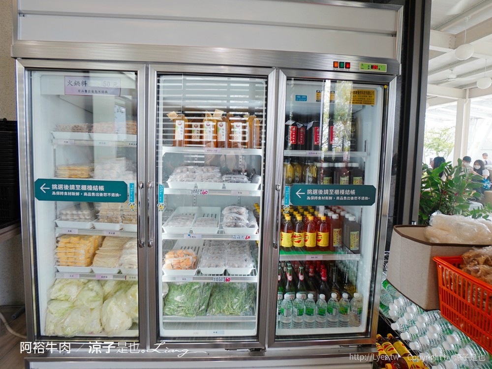 阿裕牛肉涮涮鍋崑崙店 菜單 台南美食 牛肉湯 溫體牛肉火鍋 奇美博物館 十鼓糖廠 美食餐廳