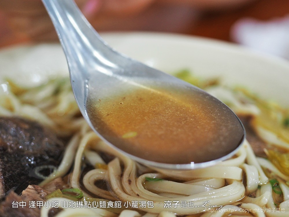 台中 逢甲小吃 山北琳點心麵食館 小籠湯包
