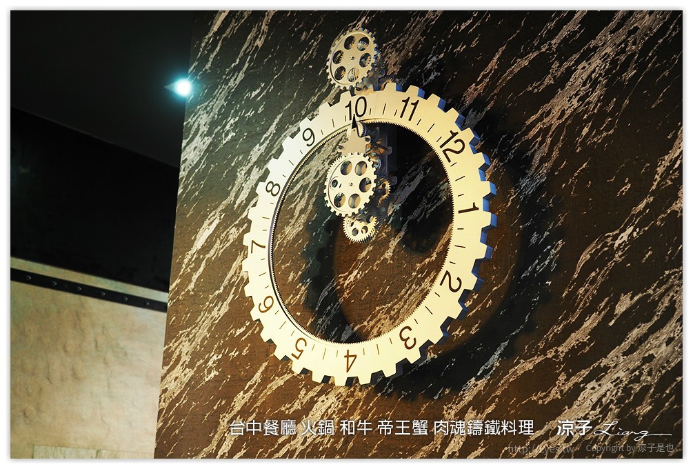 台中餐廳 火鍋 和牛 帝王蟹 肉魂鑄鐵料理 - 涼子是也 blog