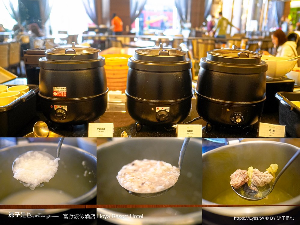 高雄富野渡假酒店 高雄親子飯店 溜滑梯房型 優惠專案 早餐 高雄住宿 輕軌凱旋瑞田站 親子套房 港都浪潮夜市