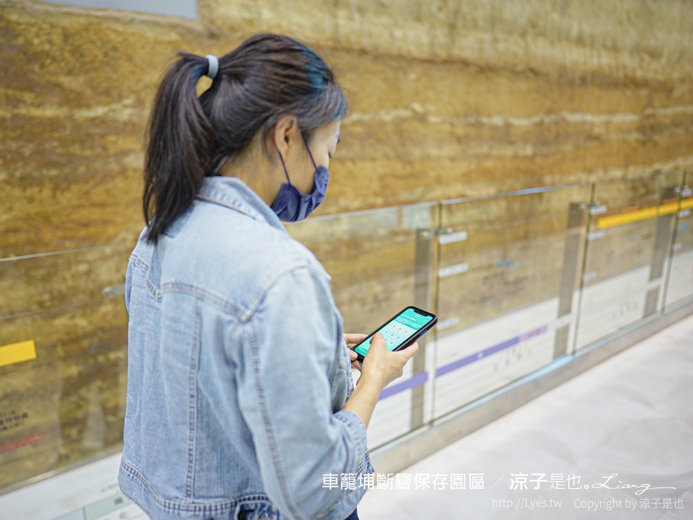 車籠埔斷層保存園區 南投竹山 親子景點 太空梭 VR體驗 跳舞機 3D劇場 手機icobo app