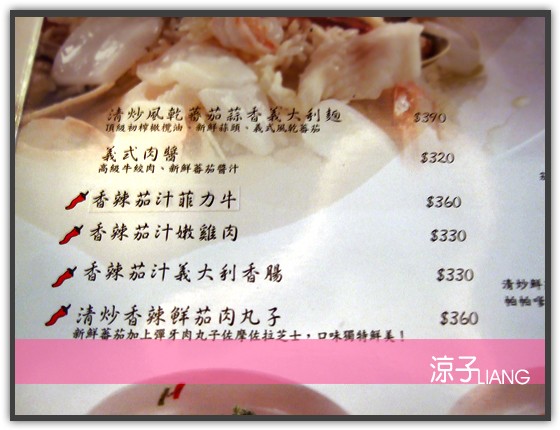 FATTY'S義大利餐廳07