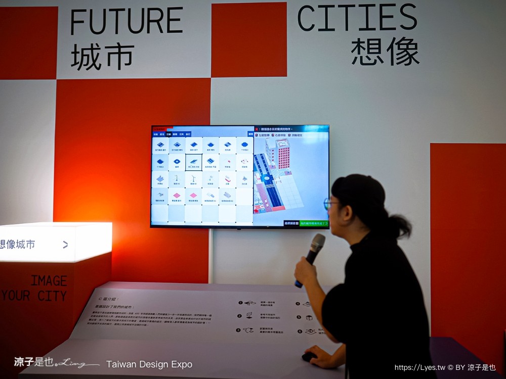 2024 台灣設計展 台南 時間地點 展區 交通 南美二館 西市場 國華友愛商圈 海安路街道美術館 愛國婦人會館