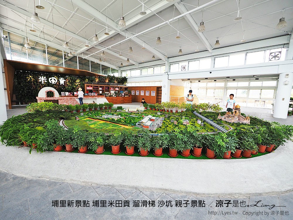 埔里新景點 埔里米田貢 溜滑梯 沙坑 親子景點