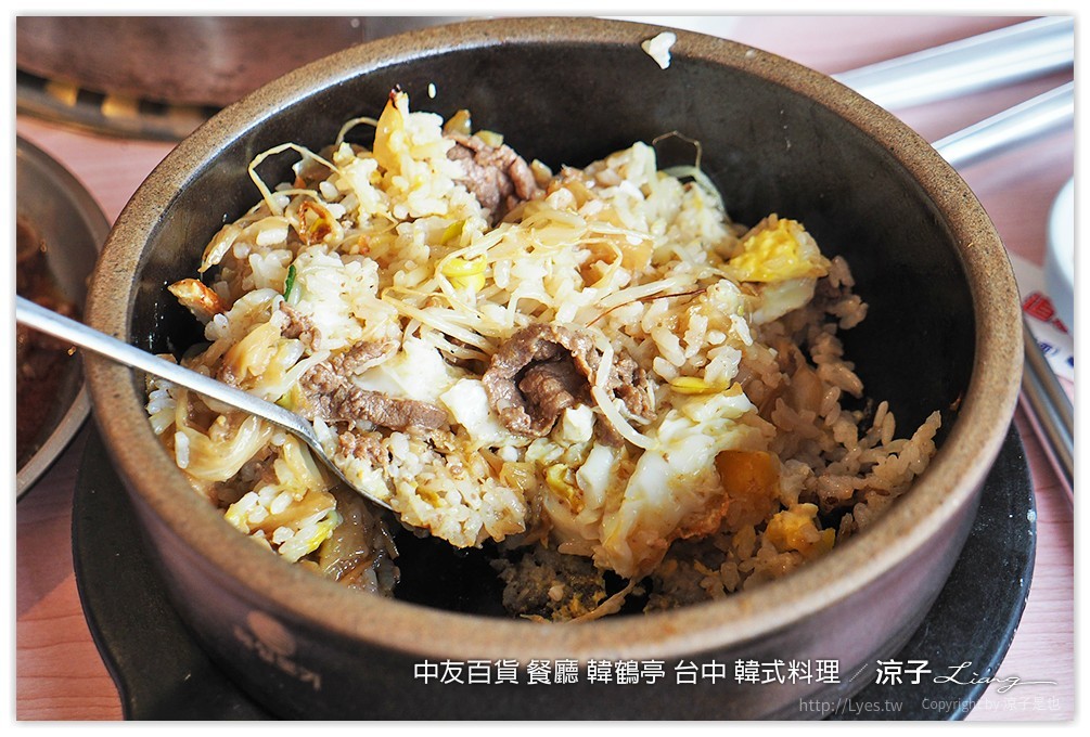 中友百貨 餐廳 韓鶴亭 台中 韓式料理 23