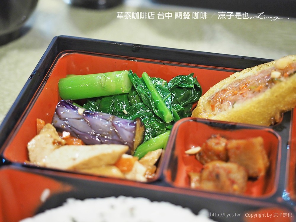 華泰咖啡店 台中 簡餐 咖啡