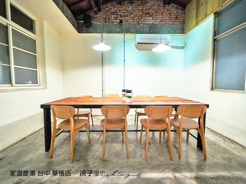家溫度湯 台中 草悟店