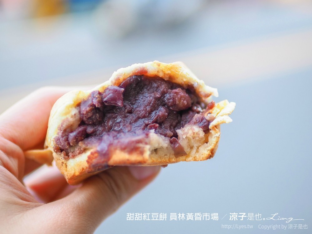員林美食 高雄肉圓小吃 甜甜紅豆餅 員農黃昏市場 彰化小吃