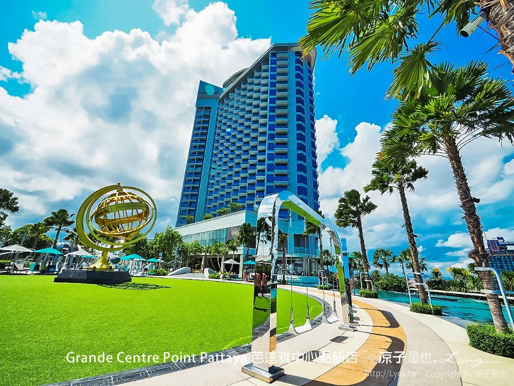 grande centre point pattaya 芭達雅中心點飯店
