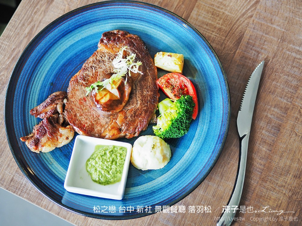 松之戀 台中 新社 景觀餐廳 落羽松