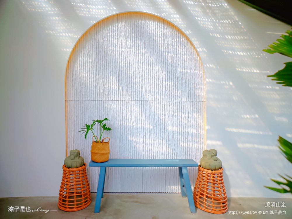 虎嘯山嵐 菜單 埔里景觀餐廳 虎嘯山莊 南投景點 免費入園 飛行傘 寵物餐廳 埔里親子景點 露營